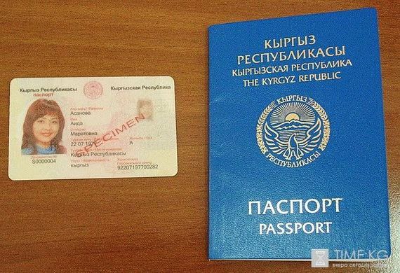 прописка в Медвежьегорске